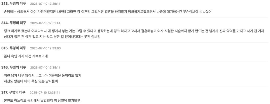 Screenshot 2025-07-10 at 2.20.34 PM